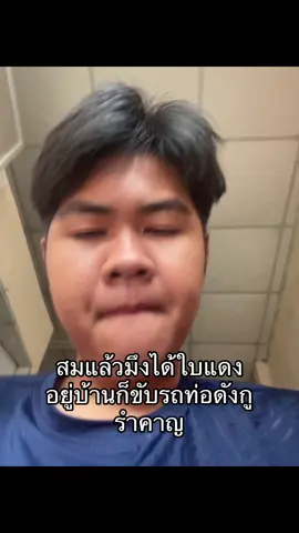 #เธรด 