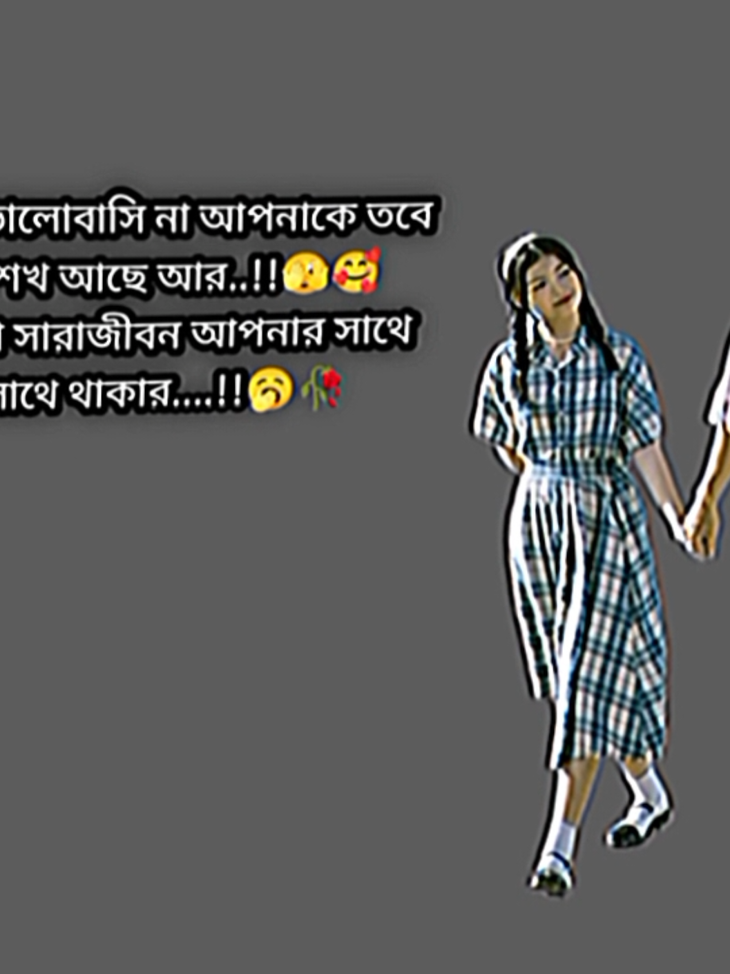 hummm jan,!!🫶❤️‍🩹🤗#love__story51 #love_status #romantaic_caption❤️ #viralvideo #unfrezzmyaccount #foryou #foryoupage #bdtiktokofficial #its_me_raju👿💥 @🥂ᯓҨ፝֟ɴ 𝙽υsɾꫝƚᡣ𐭩🎀✨ 
