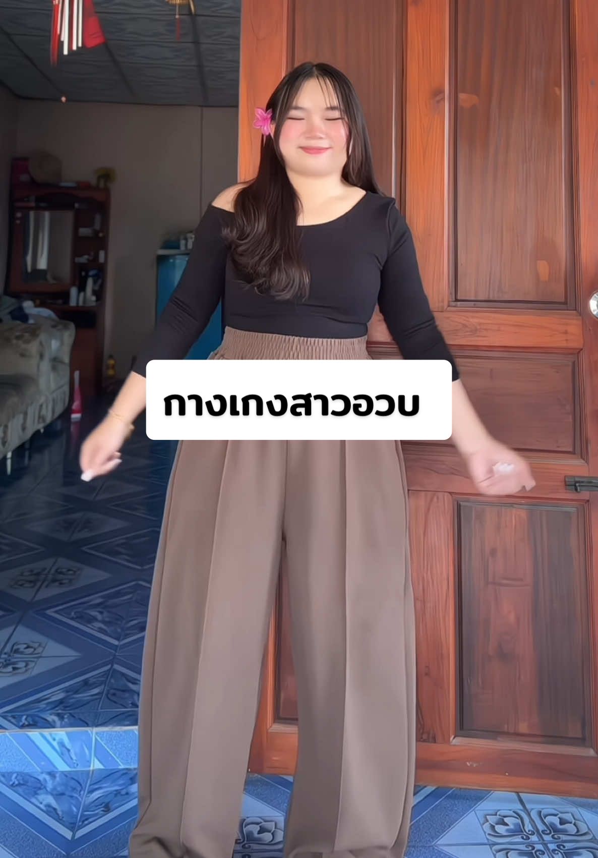 ตอบกลับ @brastoryy shop #กางเกงสาวอวบ #กางเกงไซส์ใหญ่ #แฟชั่นสาวอวบ 