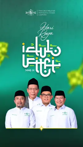 Selamat Hari Raya Idul Fitri 1445 H Minal aidin wal faizin *telat posting #lebaran #idulfitri #islam #fyp #fypage #nahdlatululama #nuonlinelampung 