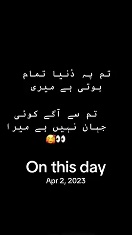 #onthisday 