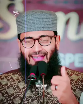 নারী আবেগ/কষ্ট তার কাছেই প্রকাশ করে যাকে সে ভালোবাসে🙂💙  #abrarul_haque_asif  #abrarulhaqueasiffanpage  #foryou 