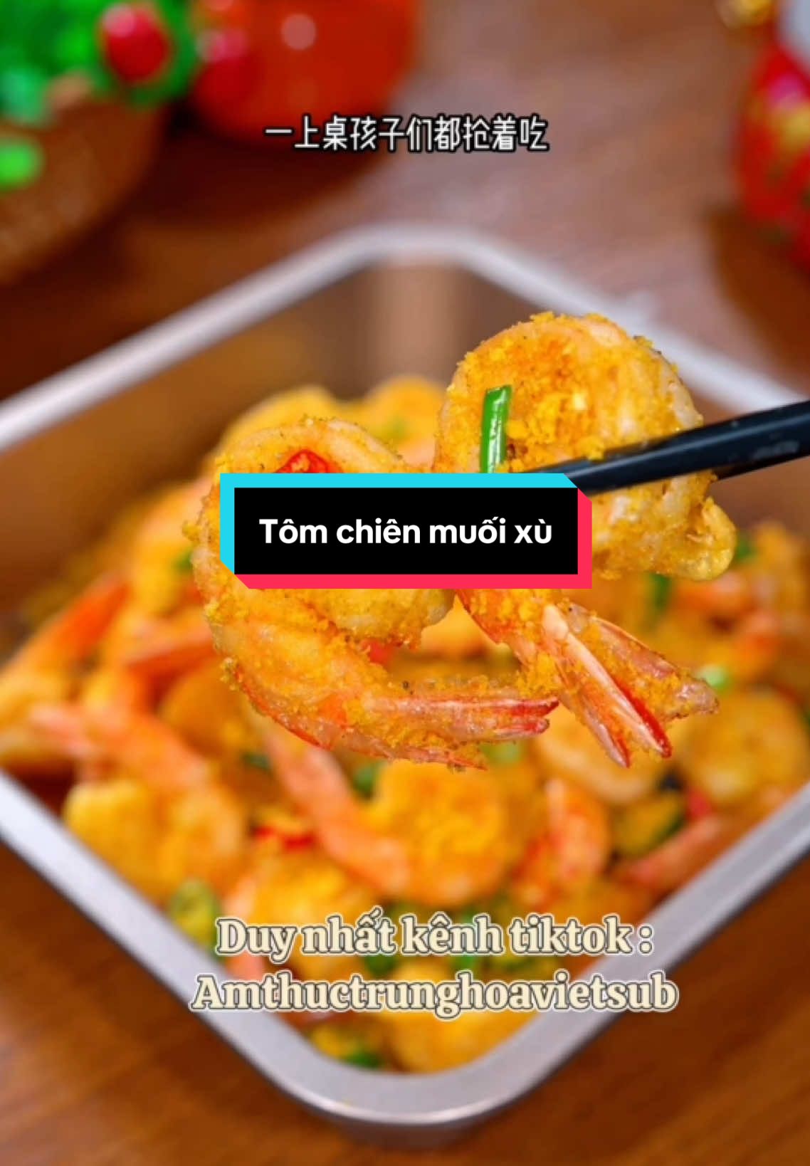 Tôm chiên muối xù #amthuctiktok #amthuc #giavi #giavitrunghoa #amthuctrunghoa #amthuctrungquoc #ancungtiktok #nấuăn #nấuăncùngtiktok #nấuănmỗingày #amthuctrunghoavietsub #giavitrungquoc888 