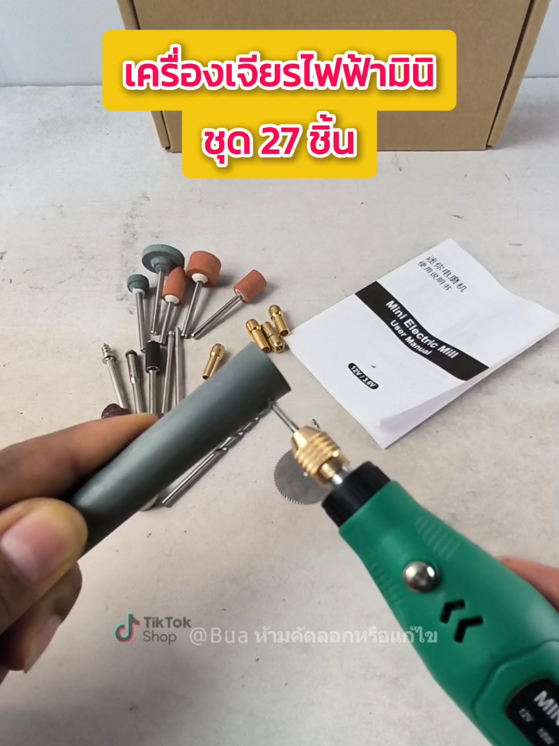 #เครื่องเจียรไฟฟ้ามินิ #เครื่องเจียร์มินิ #เครื่องเจียรไฟฟ้า #เครื่องเจียร์ #เจียร์ #เครื่องเจียรเล็บ #DIY #อุปกรณ์ทําเล็บ #ช่างทําเล็บ #เครื่องมือช่าง #เครื่องมือช่าง 
