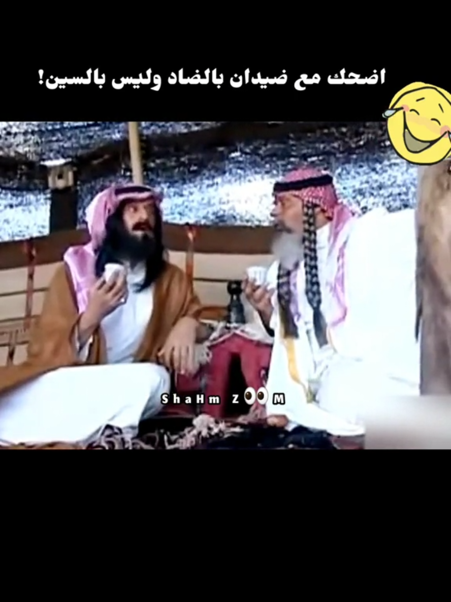#اضحك مع #عبدالناصر_درويش 😂 #كوميديا #مسلسلات_خليجية #حسن_البلام 