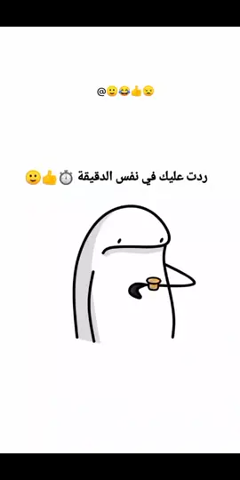 يبقى ترد عليه في نفس الدقيقه🙂😒#شعب_الصيني_ماله_حل😂😂😂 #تصميمي #مالي_خلق_احط_هاشتاق #تصاميم_فيديوهات🎵🎤🎬 #😂😂😂😂😂 #funnyvideo #رديت#عليه#في#نفس#دقيقه#funnyvideoscomedy #fyp #funnyvideos 