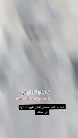 #CapCut  #لمن_دامت_فانيةوان_طالت_بنا 