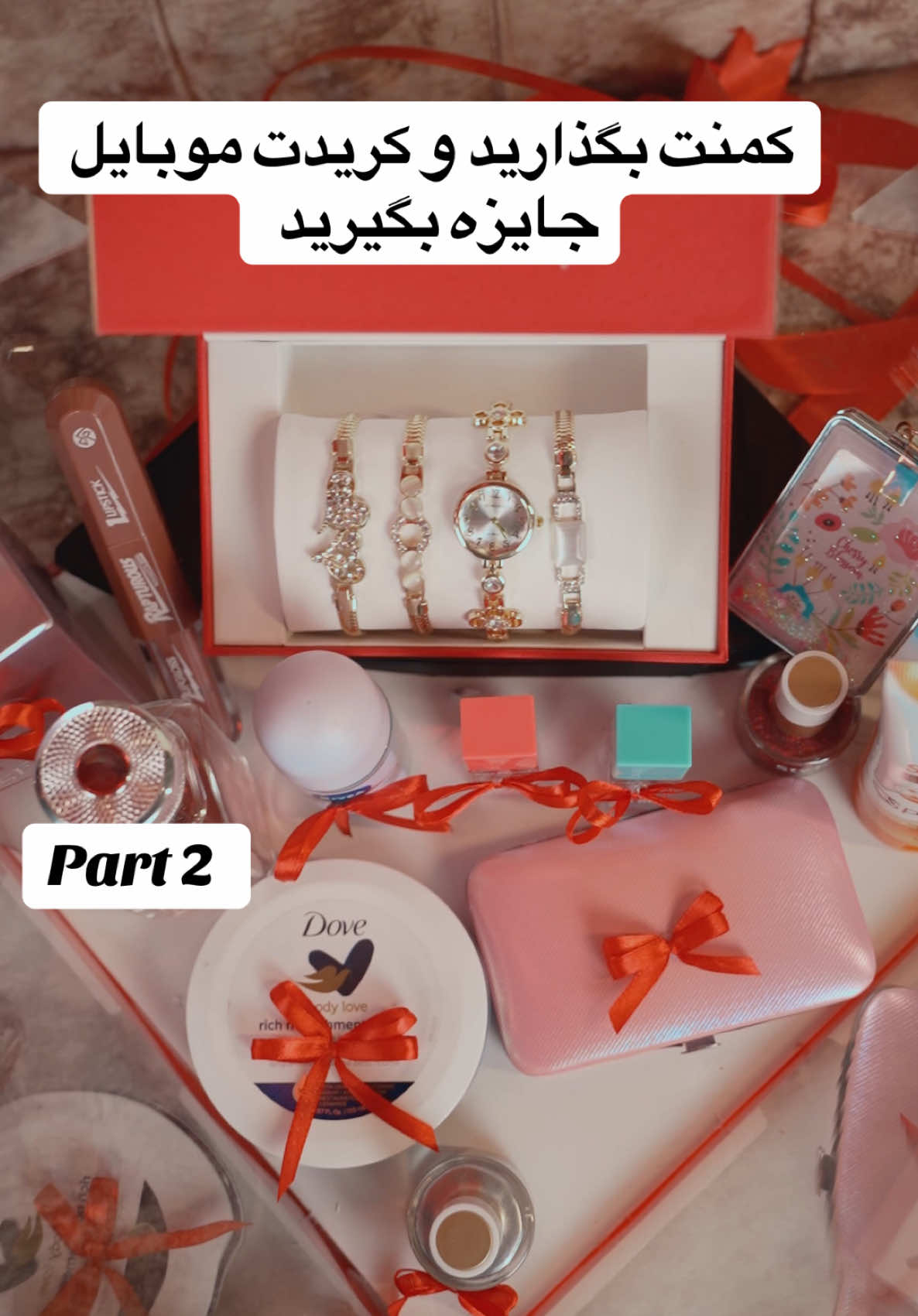 @Ersal Afghanistan  #gift #eidgift #eid #uk#istanbul #turkey #family 