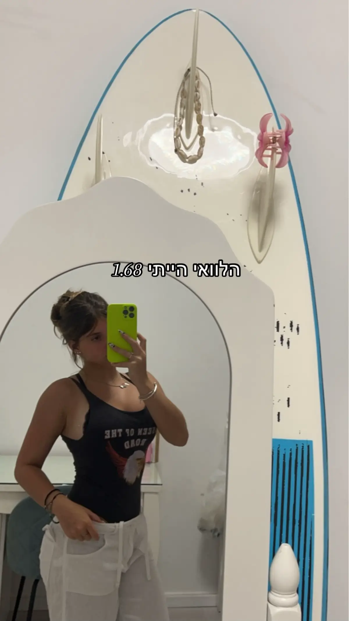 מאחרת בטרנדים#טרנד #נמוכות #foryou #viral 