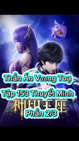 Thần Ấn Vương Toạ Tập 153 Thuyết Minh  Phần 2/3 #thananvuongtoa  #thananvuongtoa #phimhay_5d #phimhay5dd#hoathinhtrungquoc #hh3dtq #phimhay #4k #hh3dtrungquoc