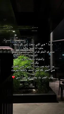 #CapCut #البحرين🇧🇭 #الشعب_الصيني_ماله_حل😂😂 #البحرين #explore #manama #fyp #امي