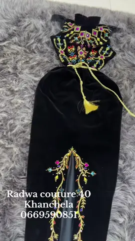 Robe d’hôtesse ✨❤️🌸🩷.      #radwa_couture_40 #خنشلة_المحمل_بالقرب_من_التكوين_المهني #خياطه_تفصيل ##اكسبلورexplore #foryou #طرز #تعمار #fypシ #robe #تصديرة_العروس_الجزائرية #femmealgerienne #explorepage #explorepage #tiktok #viral #خنشلة_باتنة_ام_البواقي_سطيف_شاوية #femme_algérienne #foryoupage #explore 