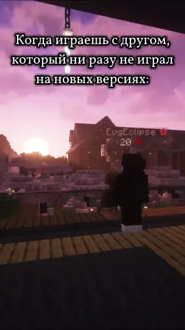 #friendship #recommendations #сервермайнкрафт #eblan #Minecraft 