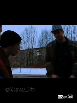 #слвшьпацан#тычедебил?#добил#могил#
