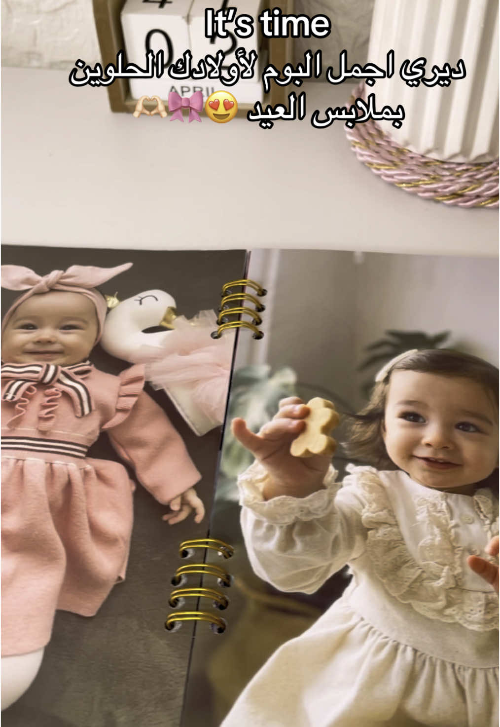 عيد مبارك عليكم جميعا ❤️😘 #عيد_سعيد #عيد_الفطر_المبارك #عيد_مبارك #ملابس_العيد #صور_العيد #algerie🇩🇿 #dzair🇩🇿 #الشعب_الصيني_ماله_حل 