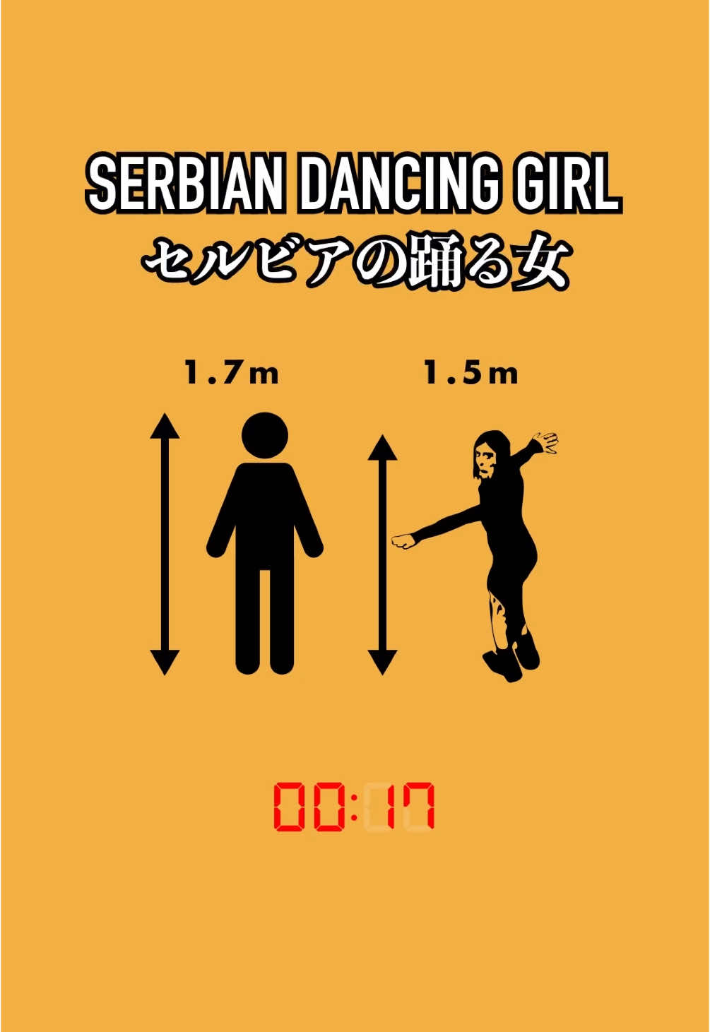 【urban legend】SERBIAN DANCING GIRL / セルビアの踊る女 There have been common sightings of a creepy woman performing a Serbian folk dance late at night, chasing people with a deadly weapon if they watch or disturb her. 夜遅くに不気味な女性がセルビアの民俗踊りをして、それを見たり、邪魔すると凶器を持って追いかけてくるという共通の目撃談があった。 #horror #trivia #都市伝説 #雑学 #怪談 #事件 #UMA 
