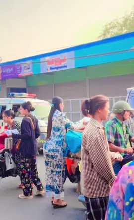 ကပ်ဆိုးကြီးနှင့်အတူ ထွက်ခွါသွားသူများအေးချမ်းပါစေ🙏ကျန်ရစ်သူများလည်း ဘေးကင်းပါစေ🙏#foryoupage #foryoupageofficiall #တတ်နိုင်သလောက်သွားရောက်လှူဒါန်းခဲ့ပါသည်🙏 