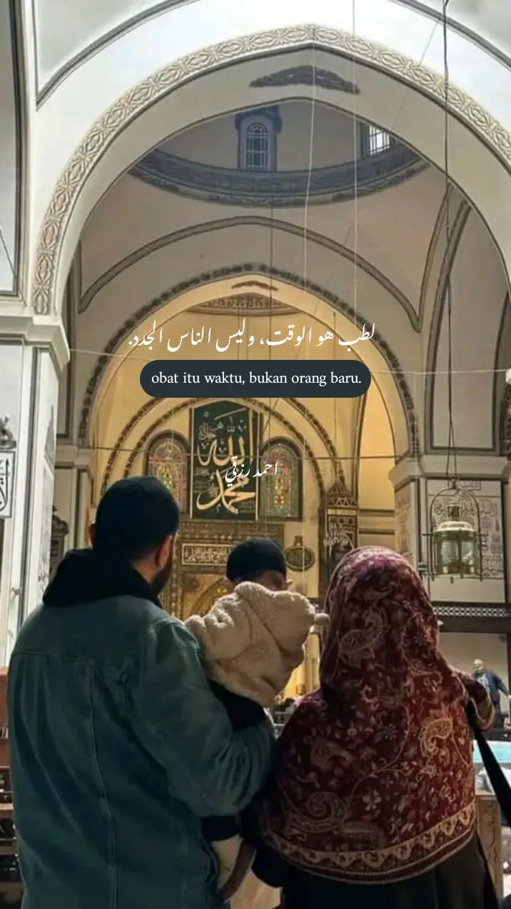 #syaircinta #syairarab #arabicqoutes #beranda #arabicsong 