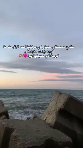 خياتي🫶🏽 #fyp #explore #pourtoi #groupfriends #Friends #girls #tik_tok 