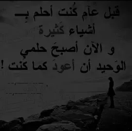 #بلاكفاير #fypシ゚vira #عبارات #fypシ゚ #fypシ゚viral🖤tiktok #عبارات_حزينه #f #foryou #viral #tiktok #ديكستر #راغنار_لوثبروك #دين #وينشتسر #فيلي #فالو #fypage #foryoupage #trending #فيلي_فالو #foryou 