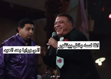 #foryou #بشار_سلام 