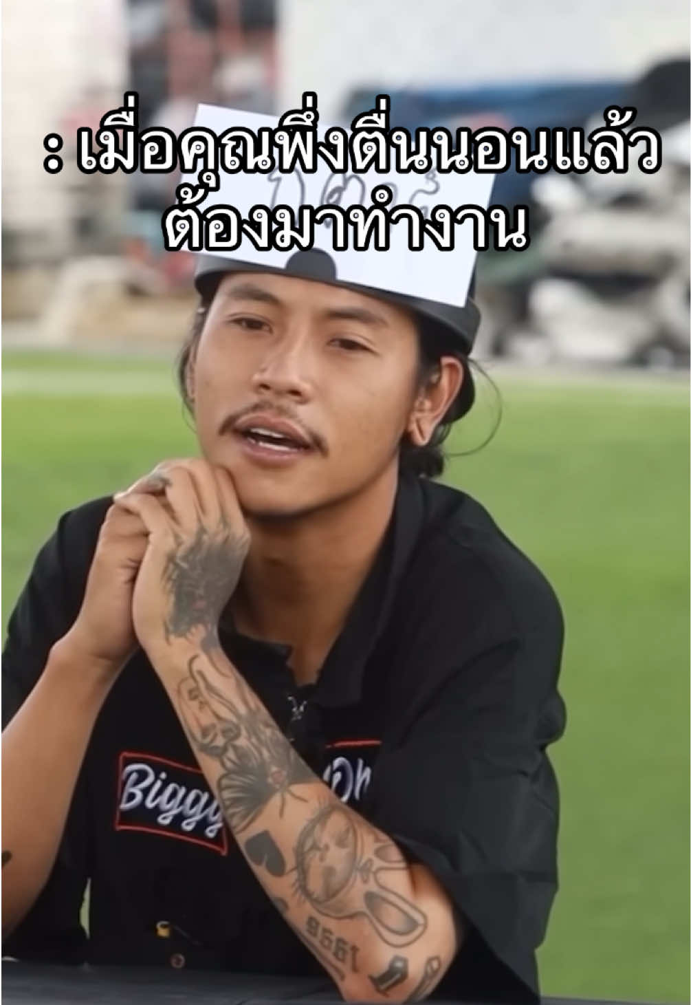#POV  ก็คนมันพึ่งตื่น 😭 #โอฮาน่า #โอฮาน่า #ohanacopy #fyppppppppppppppppppppppp #บิ๊กohana 