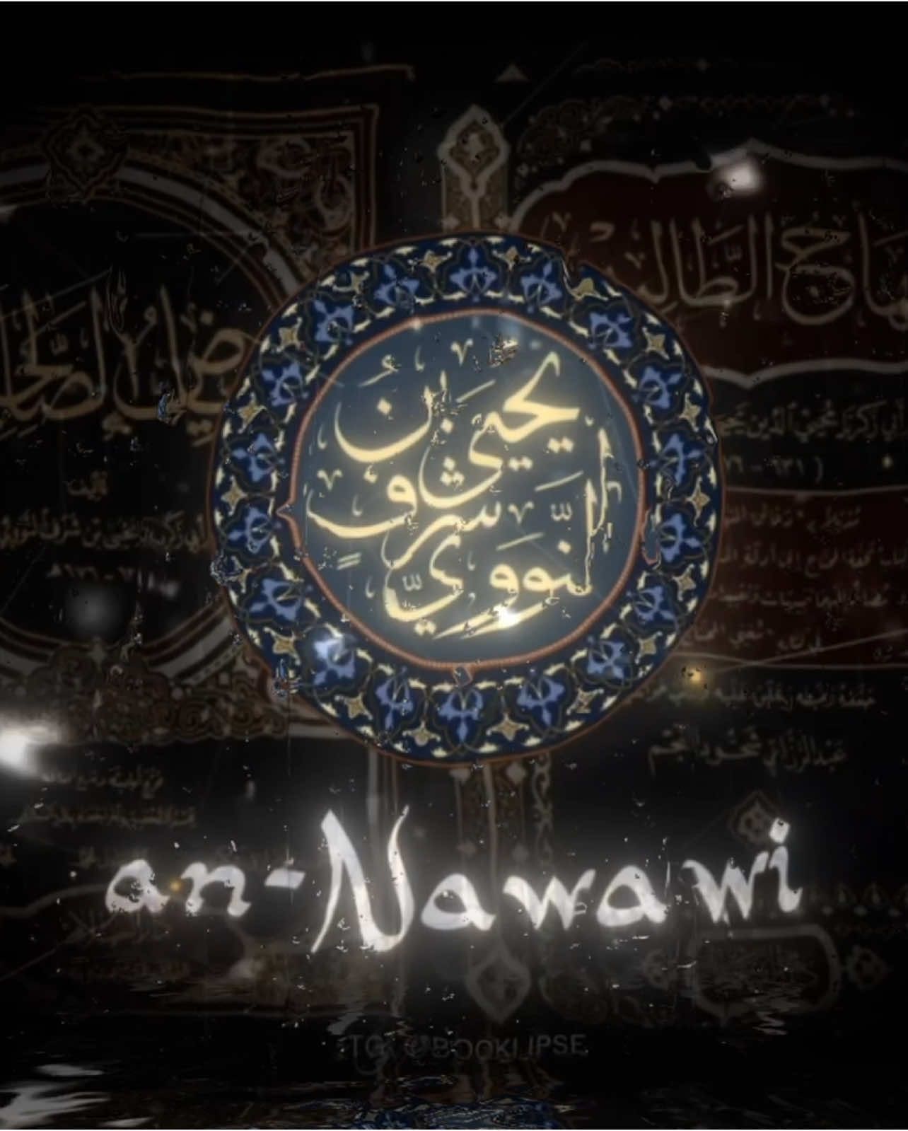Imam an-Nawawi [ رحمه الله ] / #ahlusunnahwaljamaah #ashari 
