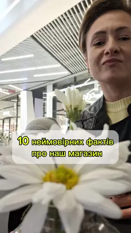 10 фактів про наш магазин - вгадаєш, які 3 неправда? Чекаю коментарів♥️♥️♥️ Першому, хто вгадав, 💯грн на покупку😉😍 1. Наш магазин працює вже 5років, і за цей час ми встигли одягнути тисячі малюків. 2. На створення магазину мене надихнув мій синочок Адріан. 3. Ми співпрацюємо з турецькими виробниками дитячого одягу напряму. 4. Я - мама у декреті, яка раніше була викладачем у Національному Авіаційному Університеті. 5. У нас є особисті склади на Новій пошті, де ви можете приміряти одяг, який вам сподобався. 6. Ми мріємо в майбутньому про відкриття офлайн-магазину, щоб ми могли особисто з вами зустрічатись і обирати найкращий одяг для ваших діточок. 7. Модель нашого магазину - мій маленький синочок Адріан, який особисто тестує речі. 8. Ми працюємо з партнерами і користуємось послугами інших моделей - чудових дітей України. 9. Плануємо розширення і в майбутньому продаватимемо дитячі візки. 10. Ми завжди на зв'язку і дбаємо про екологічне просування - чесний маркетинг без нав'язливих продажів. #знайомство  #факти  #пронас  #челендж_21рілс_барік #MALUK_WOW  #магазиндитячогоодягу  #дитячийодяг 