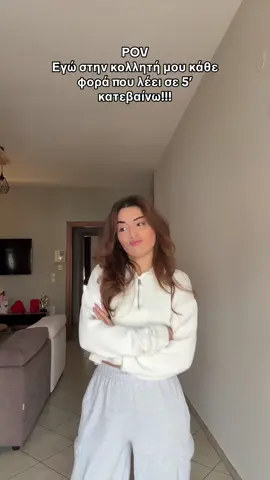 Ταγκ την κολλητή τωρααα! #foryou #foryoupage #tiktok 