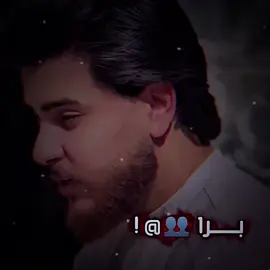 برا🔥👥>      #funni #foryou #fyp #لقطة_فائقة_الثبات 