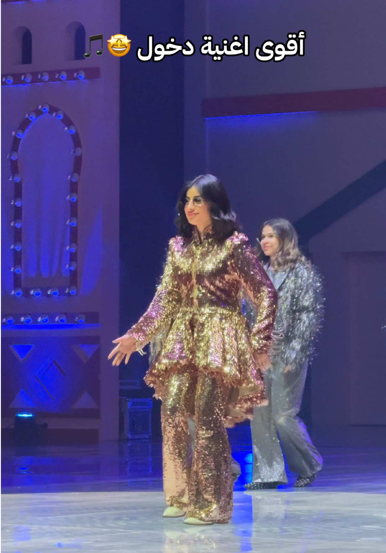 الاغنية عجيييبه 🔥 مسرحية المدينة الترفيهية ❤️ @Rahaf  #رهف_محمد #المدينة_الترفيهية #الكويت🇰🇼 #kuwait #الشعب_الصيني_ماله_حل😂😂 