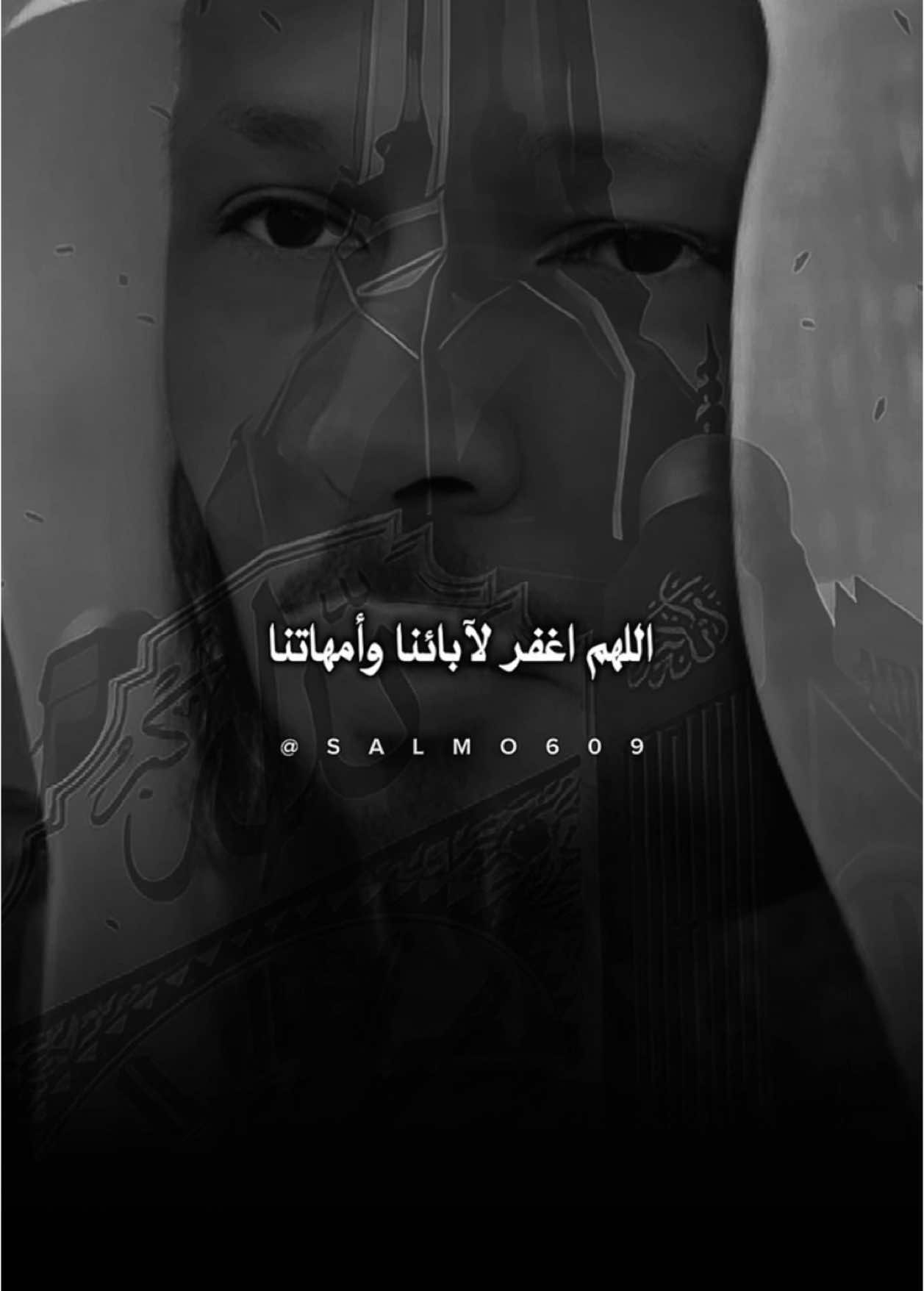 #كلام_من_القلب  #islamic #ليلة_الجمعة  #salmo609 #fybシ  #بسم_الله_الرحمن_الرحيم_3  #اللهم_صلي_على_نبينا_محمد  #foruyou #fyp 