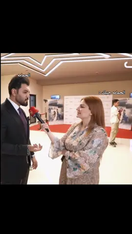 قهرني 😂🤣🤣! #حيدر_ابو_العباس #سجلت_اروع_بطوله #مسلسل_النقيب #النقيب_الشهيد_حارث_السوداني #محمد_شياع_السوداني #⭐⭐⭐ 