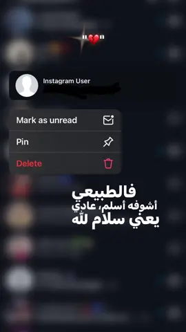 💔'#انا_مكرهتوش_تامر_عاشور🖤 