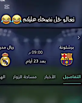 🤣🤣