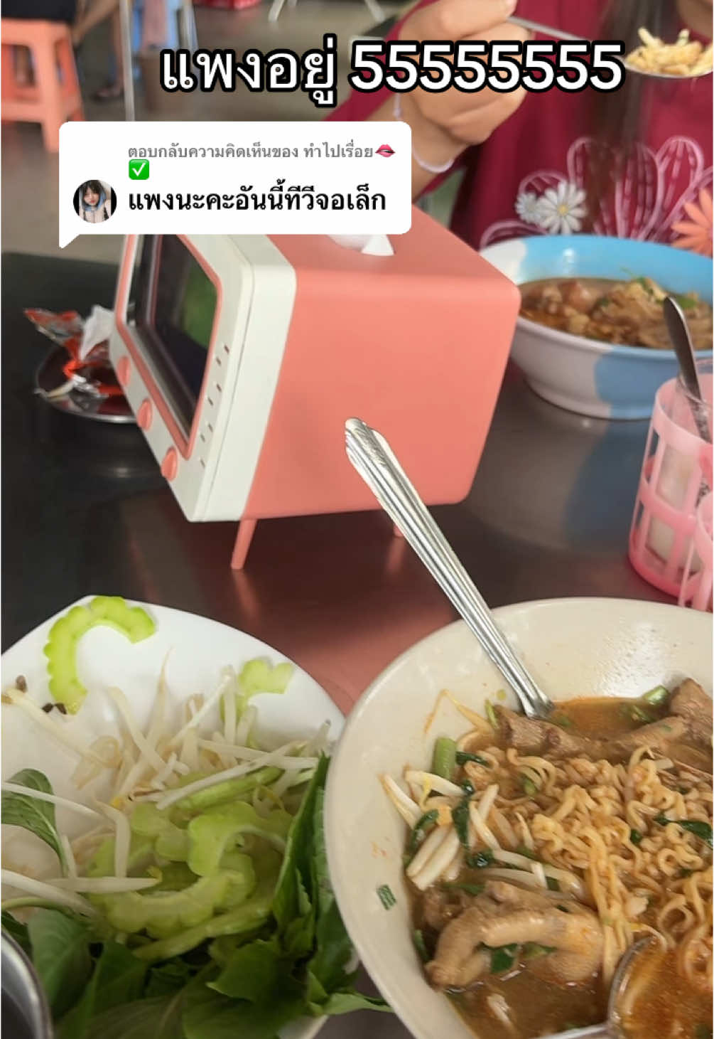 ตอบกลับ @ทำไปเรื่อย🫦✅ แพงอยู่งับ 7900 สตางค์ #กล่องทิชชู่ #กล่องทิชชู่มินิมอล #กล่องทิชชู่ใส่มือถือ 