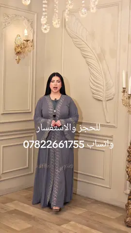 #ملابس #ملابس_بنات #ملابس_تركية #موضة #ملابس_اطفال #ملابس_محجبات #ملابس_شتوية #موضه #ملابس_نسائيه #ملابس_الصيف #ازياء #فساتين #ملابس_صيف #ملابس_نسائية #ملابس_سهره #فستان #ملابس_عيد #ملابس_نوم #أزياء #ملابس_اولاد #فاشن #ملابس_رجاليه #ملابس_العيد #لبس #ولادي #ملابس_ماركات #ستايل #عالم_الأزياء #عرض_ازياء #الموضه 