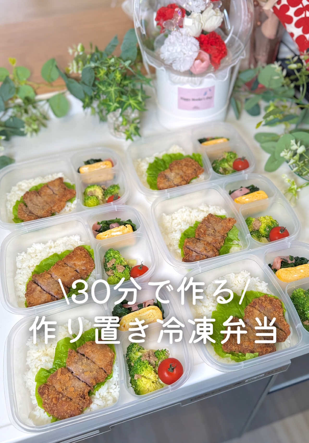 もっと早く知りたかった🍱作り置き冷凍弁当 ⁡ ⁡ ⁡ お弁当作るのしんどい日 ごはんを作るのしんどい日ありますよね😖 ⁡ ⁡ そんなときにおすすめなのが まるごと冷凍弁当🍱 ⁡ お弁当丸ごと冷凍しちゃいます🧊💙 ⁡ ⁡ ⁡ 冷蔵庫 or 冷凍庫から取り出して 職場に持っていくだけ！ ⁡ 食べたいときにレンジするだけ！ ⁡ ⁡ ⁡ レンジで温めれば 1度冷凍したお弁当でもおいしく食べられます🥣⸝⸝ ⁡ ⁡ ⁡ ⁡ ⁡ ⁡ ⁡ ⁡ #あぴ冷凍弁当 ほかのレシピはこのタグから見れます💁‍♀️ ⁡ ⁡ ⁡ ⁡ ⁡ ⁡ ⁡ ⁡ #時短料理 #時短レシピ #簡単ごはん #簡単料理レシピ  #冷凍弁当 #冷凍弁当おかず #冷凍食品 #作り置きごはん  #弁当記録 #タッパー弁当 #シンプル弁当 #ズボラ料理  #園児弁当 #お弁当おかず #つくおき弁当 #つくおきおかず 