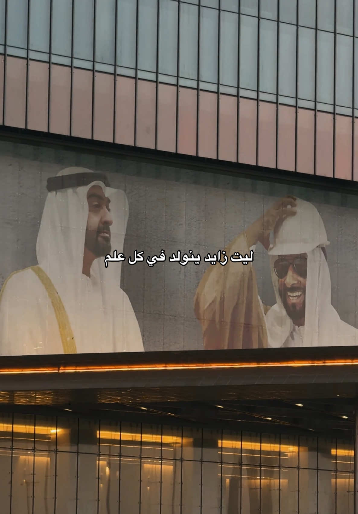 #ابوظبي #الامارات 