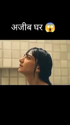 अजीब घर I hollywood movie explained in Hindi #creatorsearchinsights #fyp #foryoupage #viral 