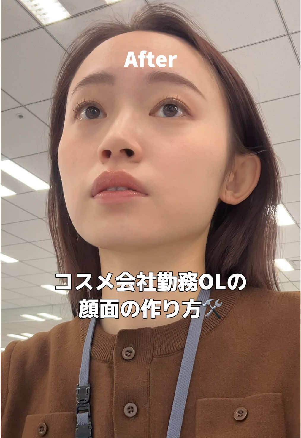仕事上のっぺらぼうで出社することもしばしばあるので、まずは顔面を作るところから🔧#OLの日常 #オフィスメイク#社会人#チャコット#チャコットコスメ 