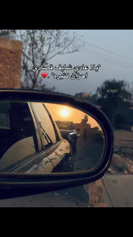 #fyp #viral #foryou #explore #عصام_صاصا 