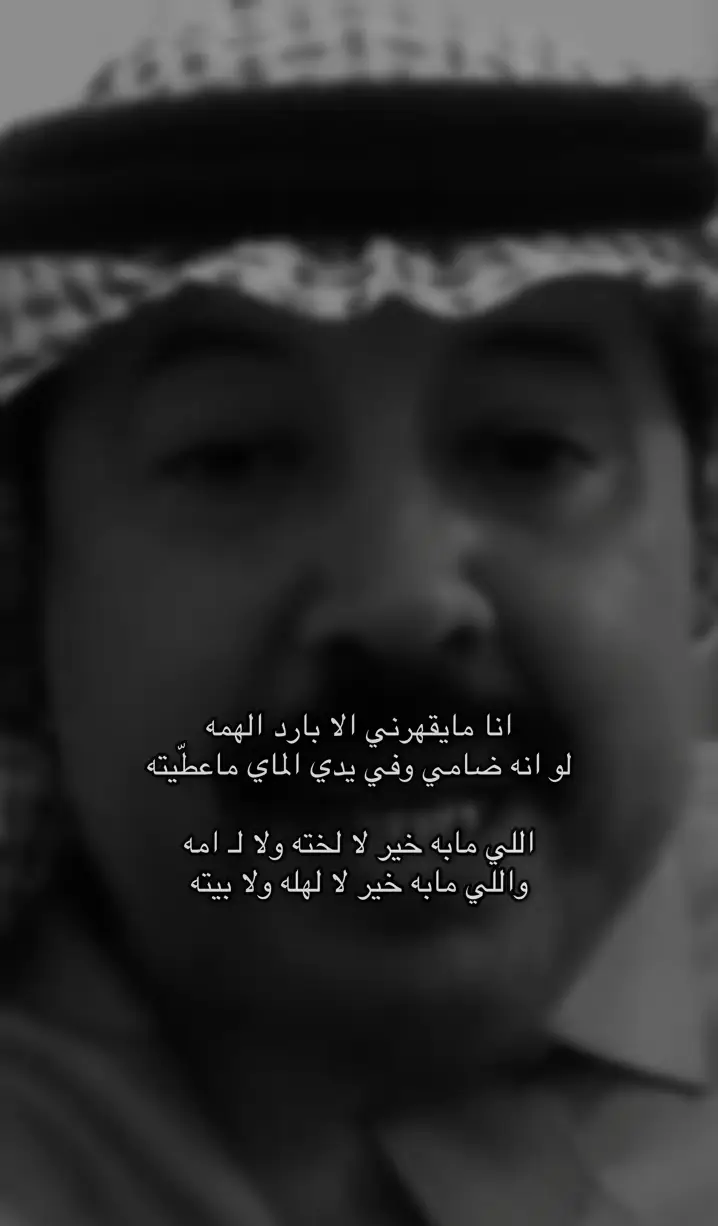 #علي_ابن_حمري #شعروقصايد #fyp 