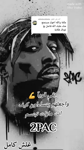 الرد على @.aldwlaraldwlar #متابعه_ولايك_واكسبلور_فضلا_ليس_امرا 