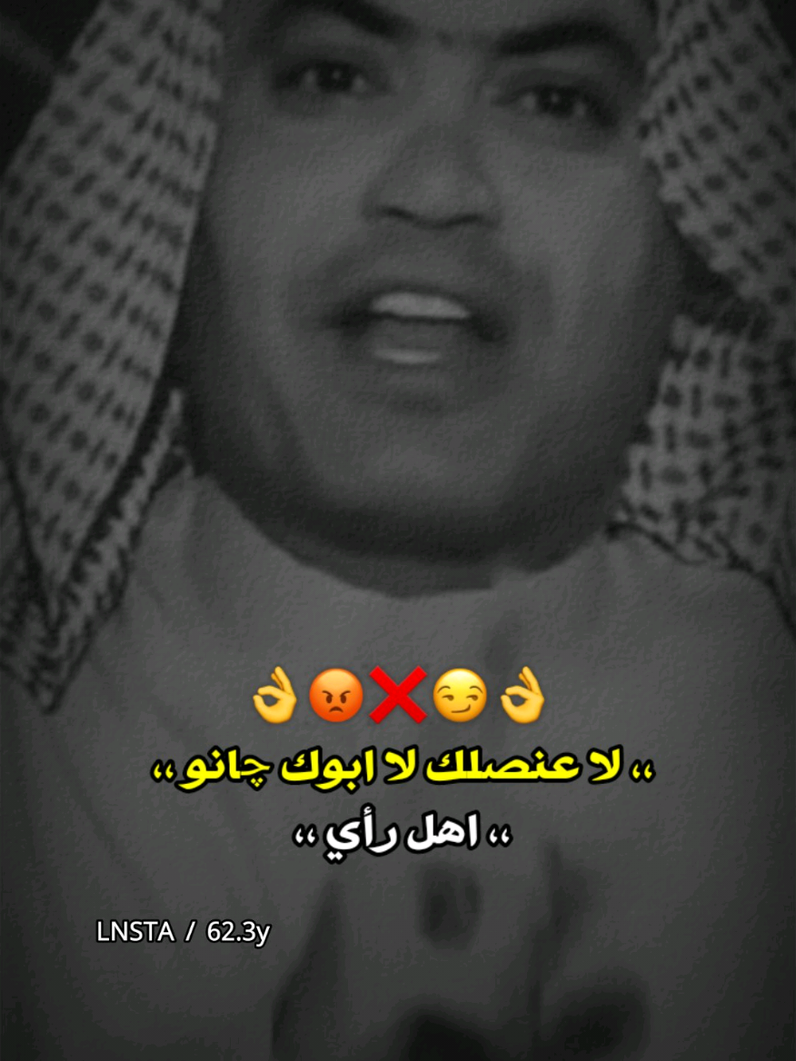 تباع ابن تباع 😉❤️ #حيدر_عسل_الكعبي #الشاعر_حيدر_عسل_الكعبي #قاسم_الدبي #الشاعر_قاسم_الدبي #المصمم_ليلو_العراقي #شعر_شعبي #هوسات #استوريات #استوري_ازماط #ترند #قصف #صعدو #بليز #ازماط #اكسبلور #شعر #عراقي #حيدر_خضر #المصمم_حيدر_خضر #المصممين 