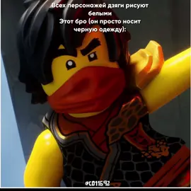 ⎝ #COLE ⎞ | возражений против хэдов не имею, но мне немного ржачно с этого #noktninjago #kaininiago #jayninjago #coleninjago #zaneninjago #Lloydninjago #ninjagolloyd #ninjagokai #ninjagozane #ninjagojay #ninjagocole #ninjagonya #nyaninjago #soraninjago #arinninjago #ninjagoarin #ninjagosora #rasninjago #ninjagoras #dragonrisingninjago #dragonrising #кайниндзяго #коулниндзяго #джейниндзяго #ллойдниндзяго #нияниндзяго  #сораниндзяго #аринниндзяго #синдерниндзяго #драгонрайсингниндзяго #ниндзягодрагонрайсинг #лордгармадон #лордгармадонниндзяго #cinderninjago #ninjagocinder #lordgarmadonninjago #ninjagolordgarmadon #editninjago #editsninjago #ninjagoedit #fyp #xybca #trend #foryou #idk #foryoupage 