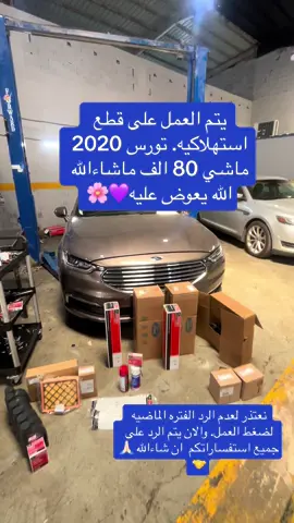 #تورس #اكسبلورexplore #ريال_مدريد #الرياض #ابها #الطائف #youtube #توريس #اكسبلور #رياض #بيشه_ابها_عسير #اكسبلووووورررر #جدة #بريده #الشرقية #الشرقية #الشعب_الصيني_ماله_حل😂😂 #امريكي #اكسبلو #برشلونة #فورد 