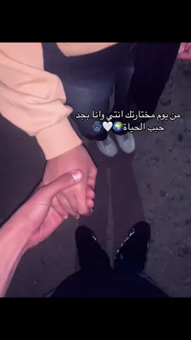 B2nte🪬🌍🤍#الحب #foryou #fyp #m#من_يوم_مختارتك_انتي_وانا_بجد_حابب_الحياه 