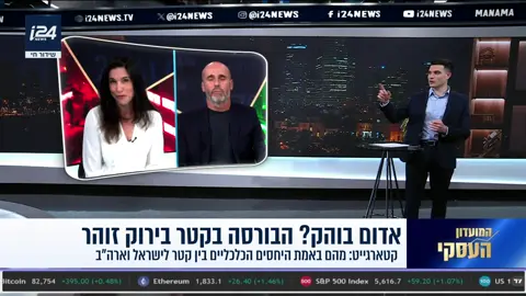 קצת על קטר  מתוך התוכנית 