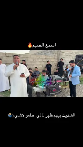 #مؤسسة_ميدو_السبعاوي #الفنان_مروان_السبعاوي #ازهيري 